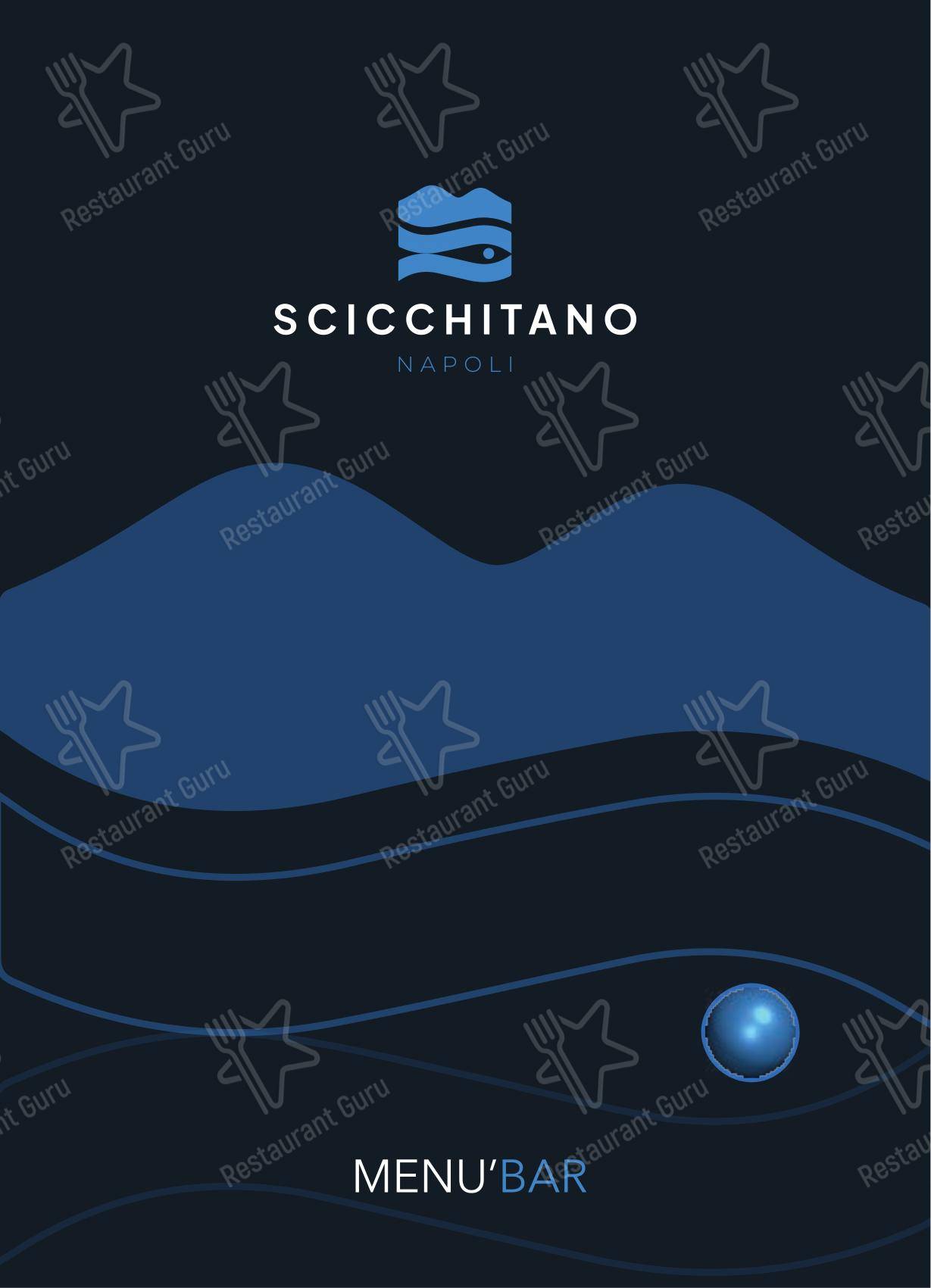 菜单 per Scicchitano Ristorante Napoli in Napoli