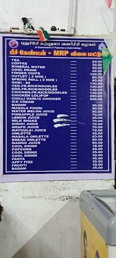 Seagulls Restaurant menu