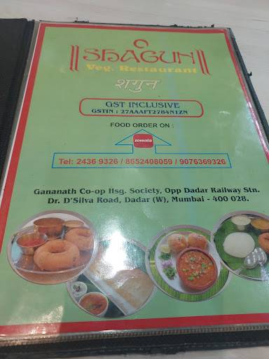 Shagun menu