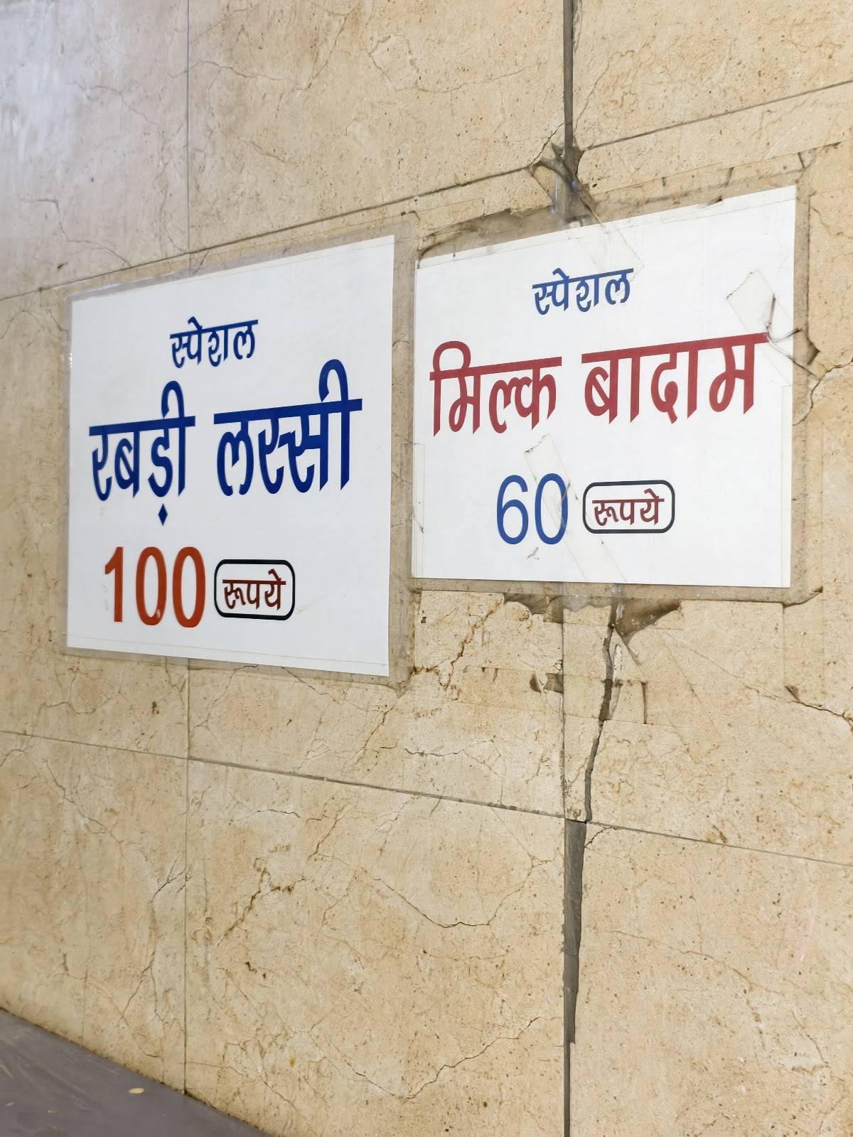 Shammi Bhai Lassi Wala menu