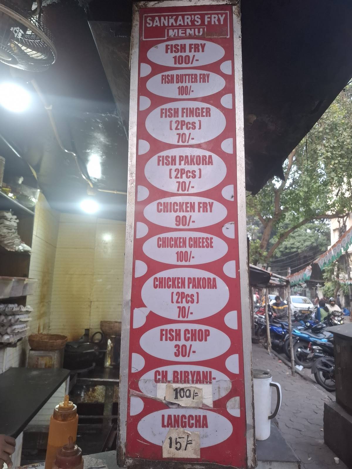 Shankar's Fry menu
