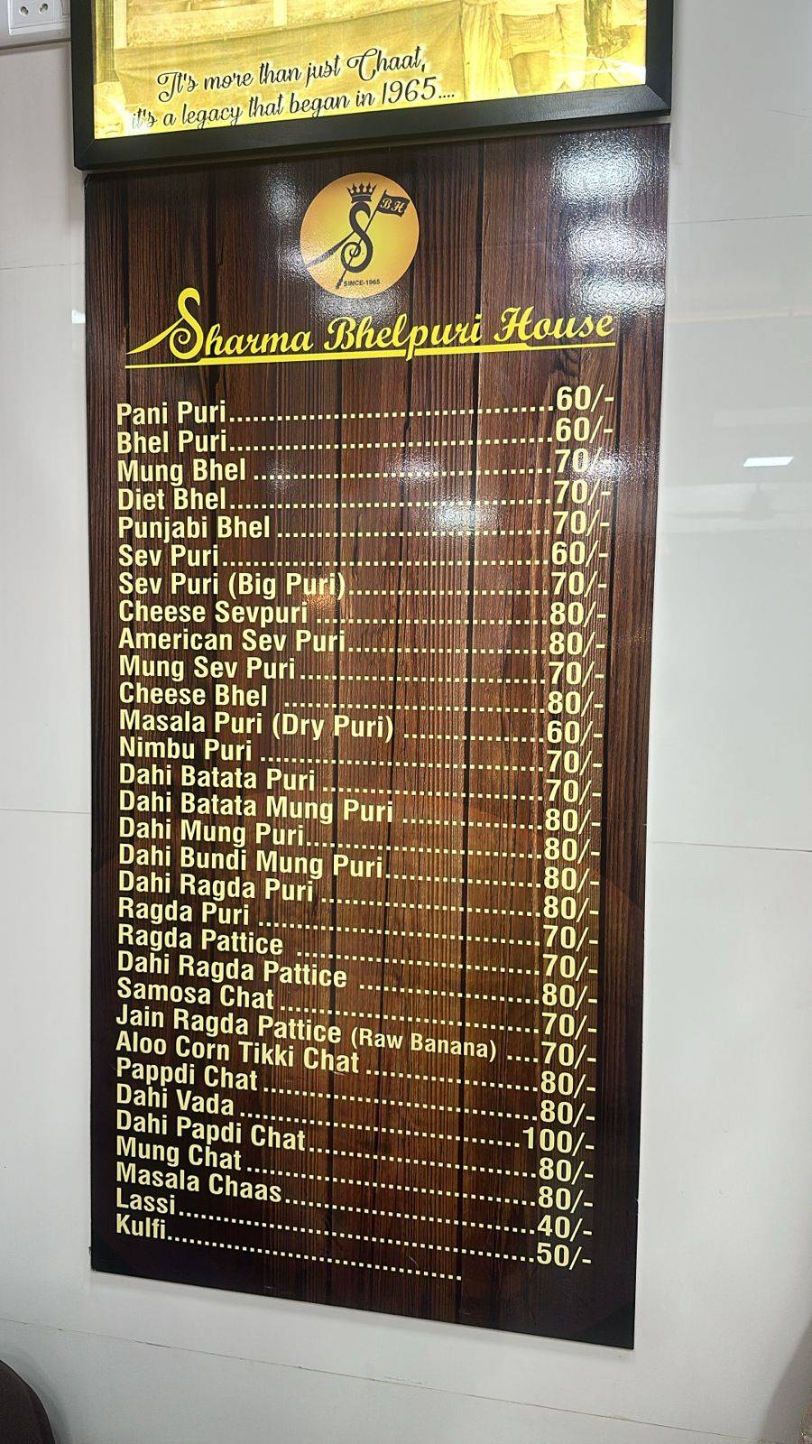 Sharma Bhelpuri House menu