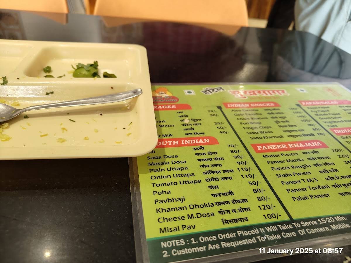 Shiv Tea & Cafe menu