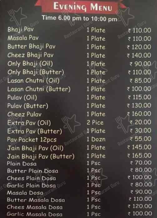 Shree Raj Fastfood Center menu