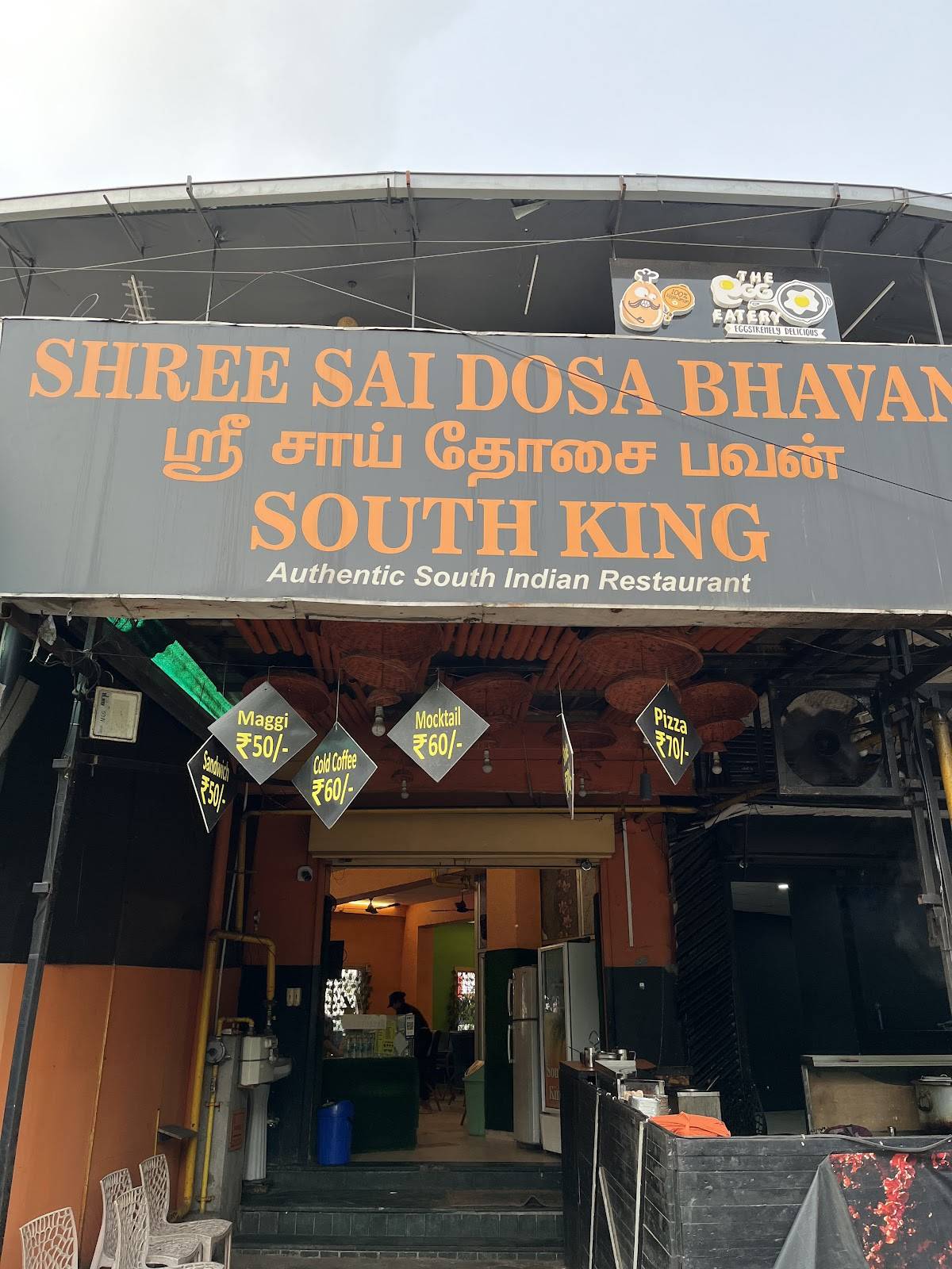 Shree Sai Dosa Bhavan menu