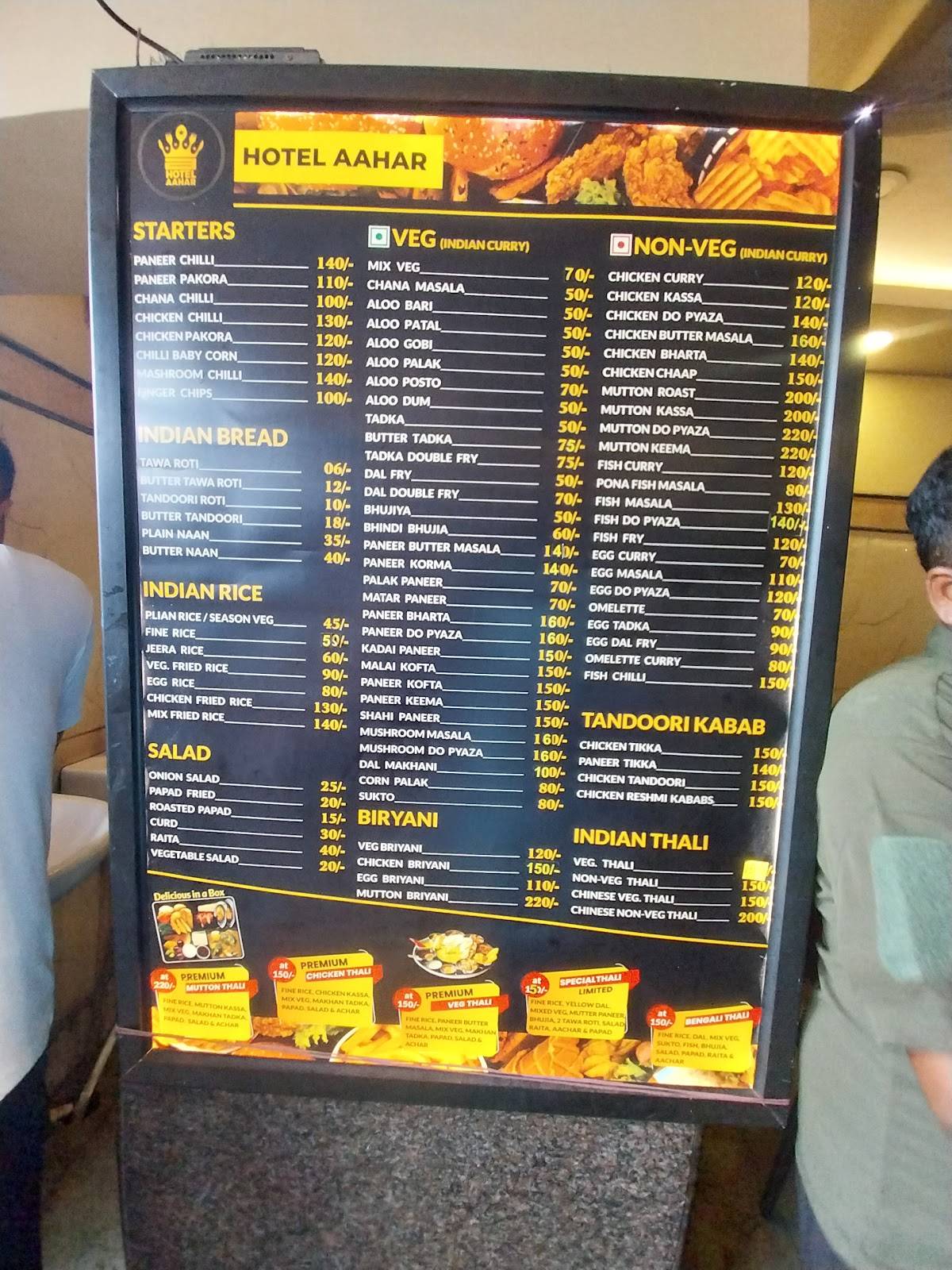 Shreshtham Chanachur menu