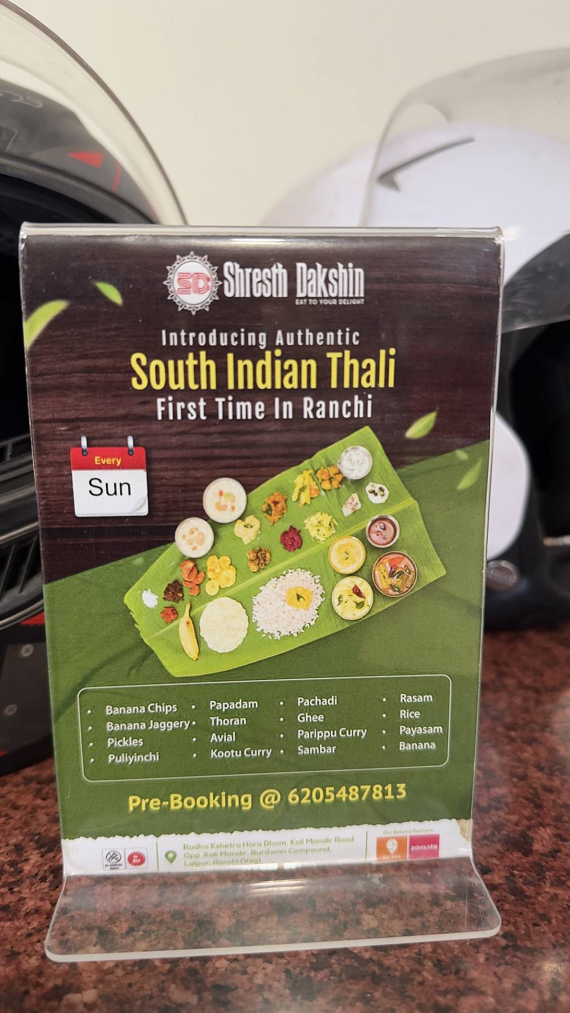 Shresth Dakshin - Pure Veg South Indian Restaurant menu