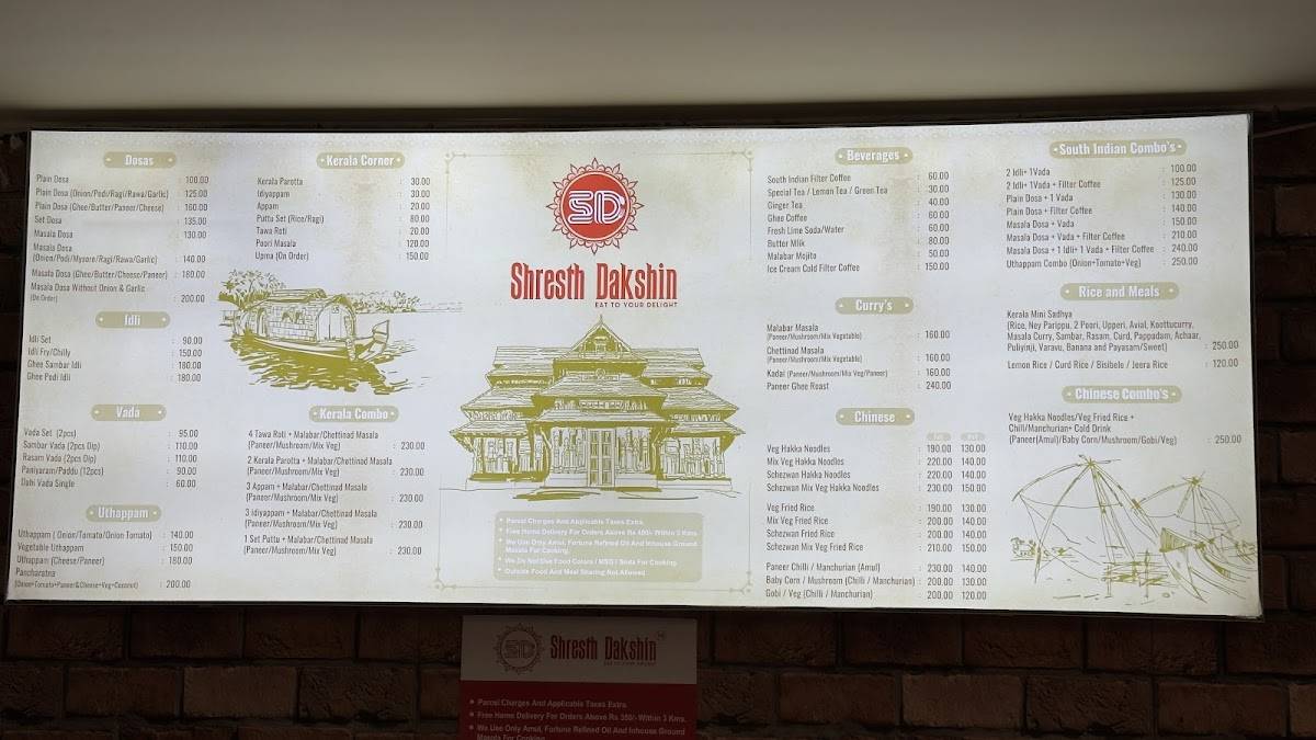 Shresth Dakshin - Pure Veg South Indian Restaurant menu