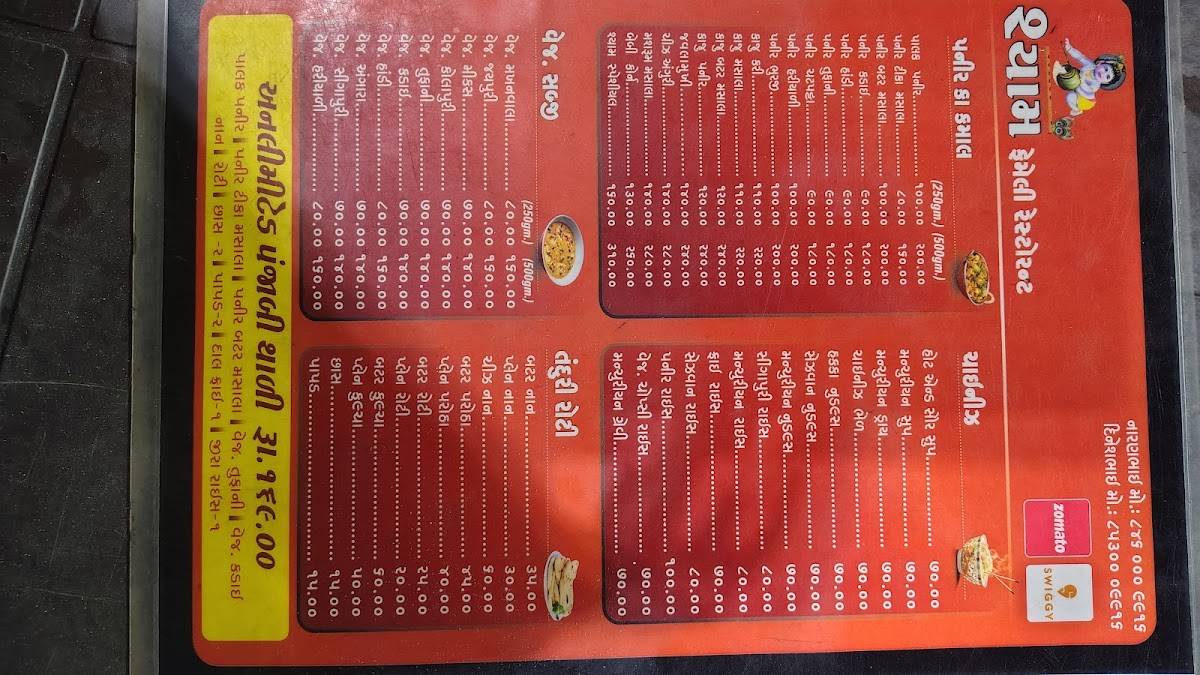 Shyam Family Restaurant menu