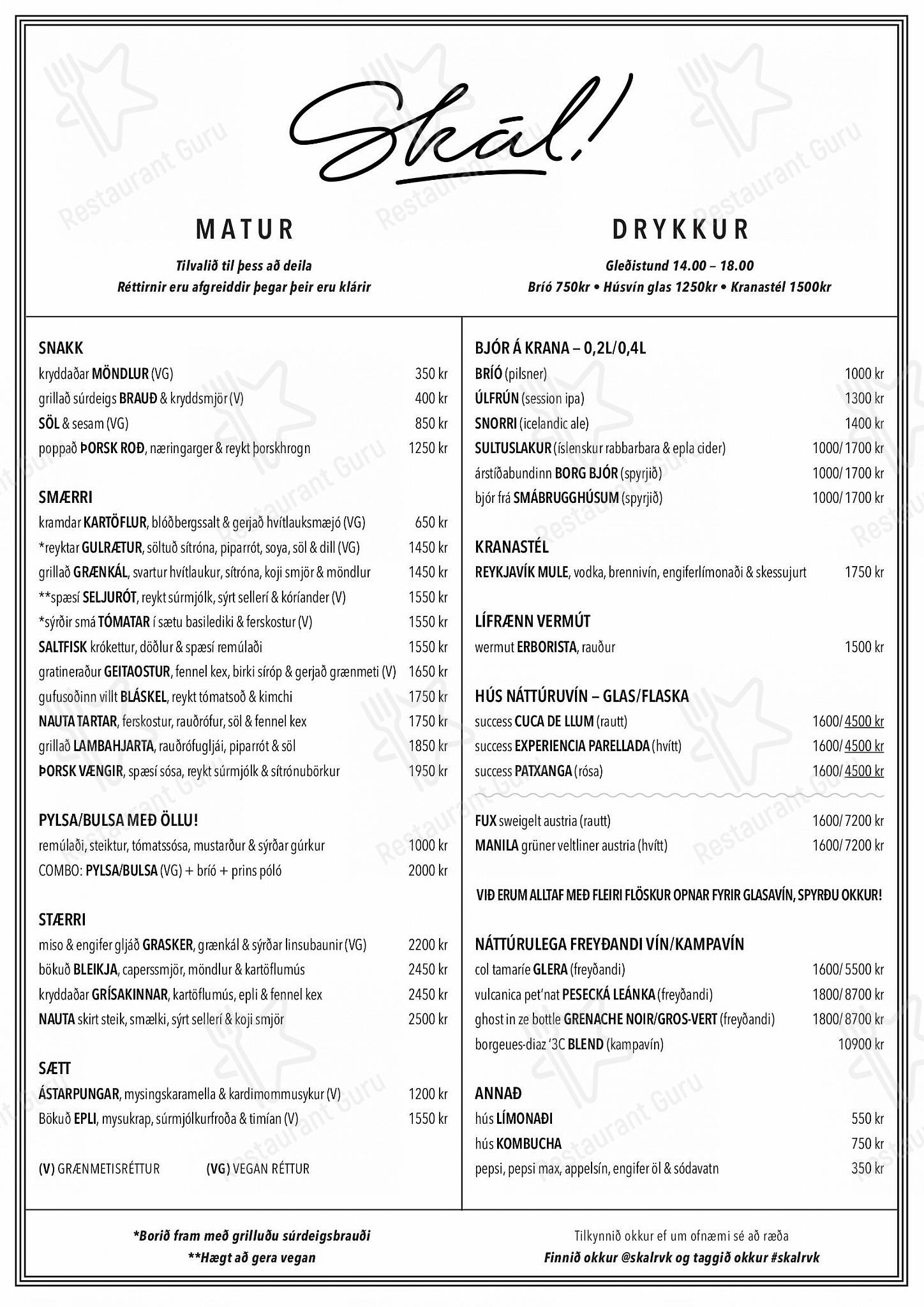 Основное меню pour Skál! restaurant