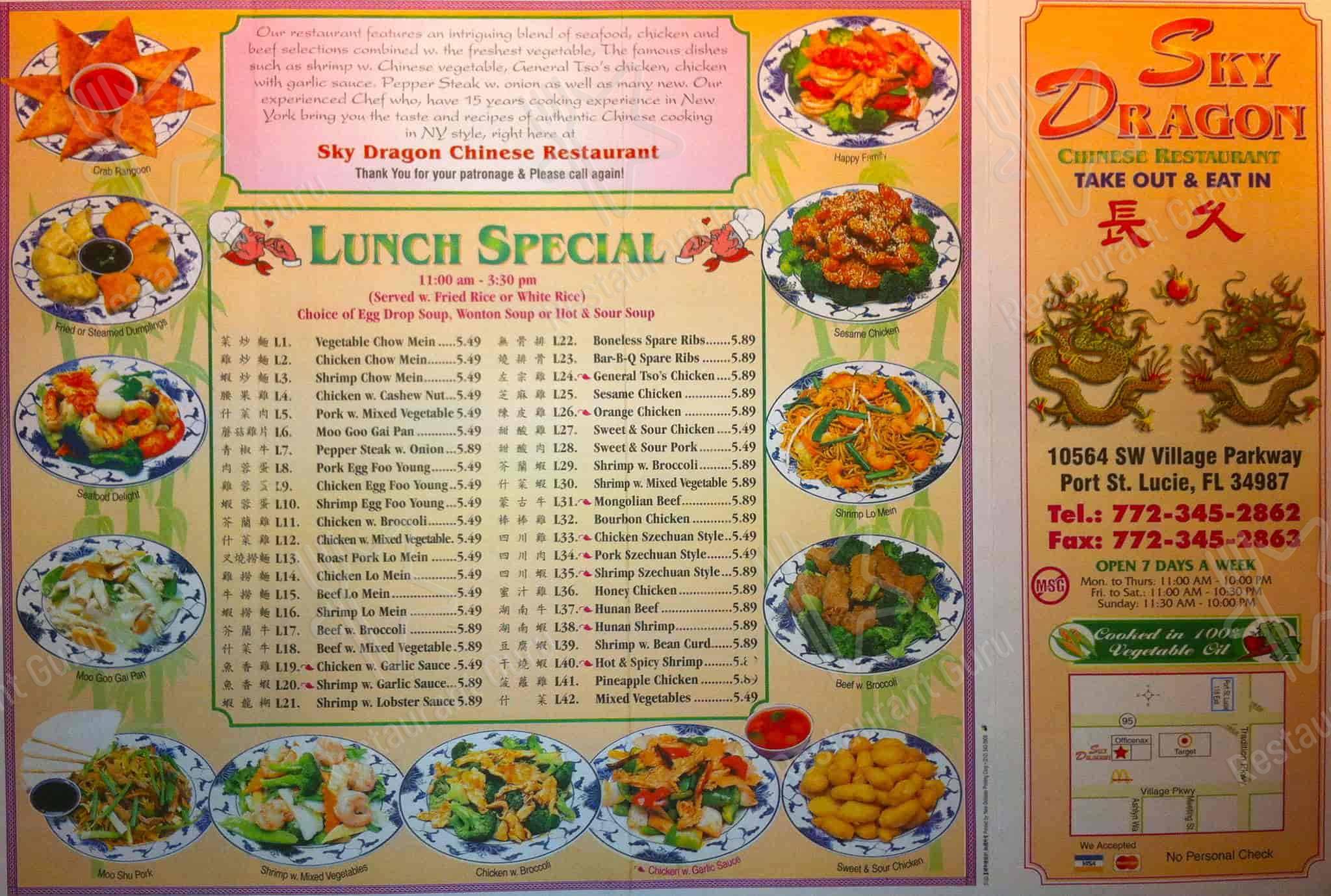 Menu at Sky Dragon Chinese Restaurant, Port St. Lucie, SW Village Pkwy