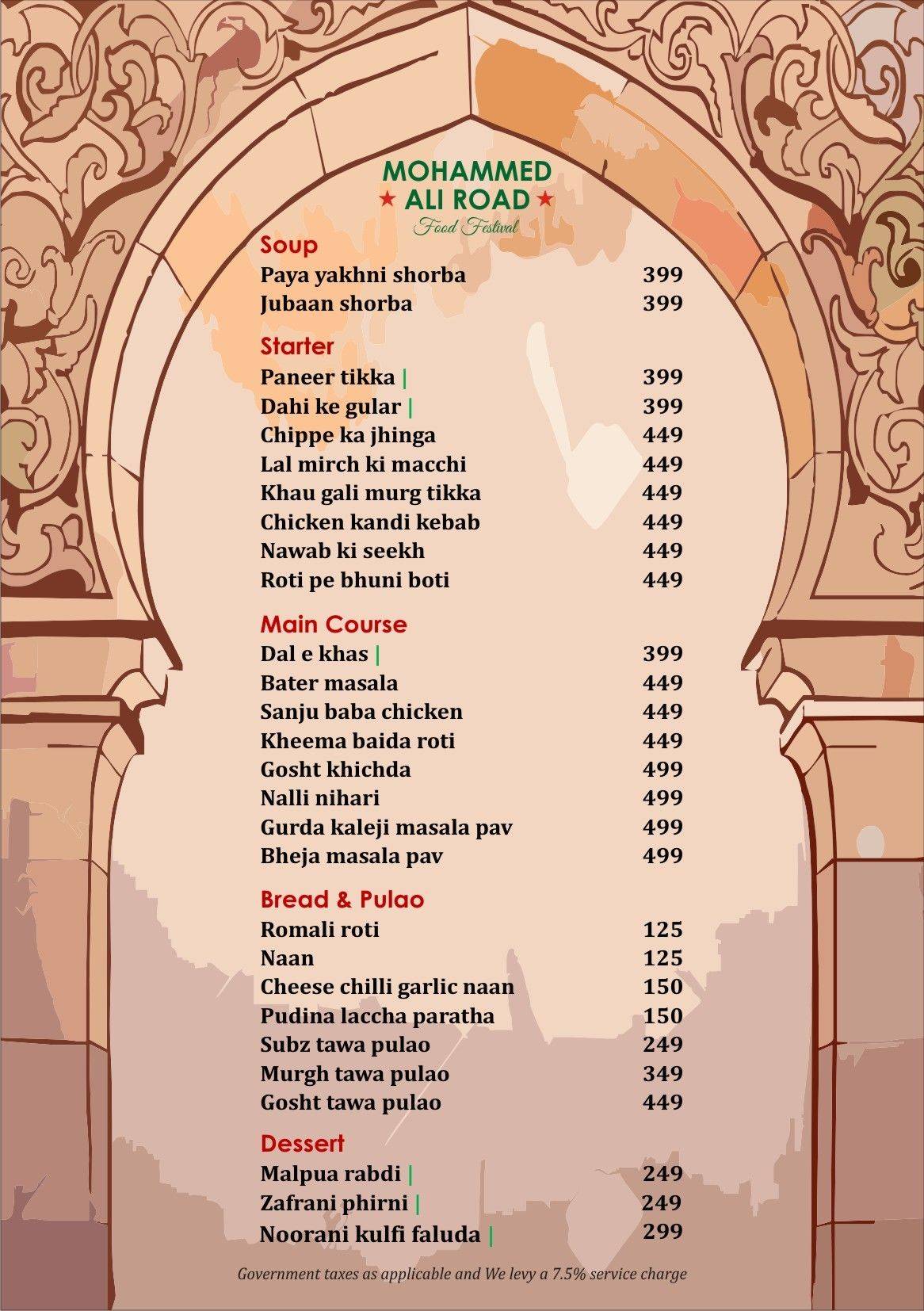 Soul City menu