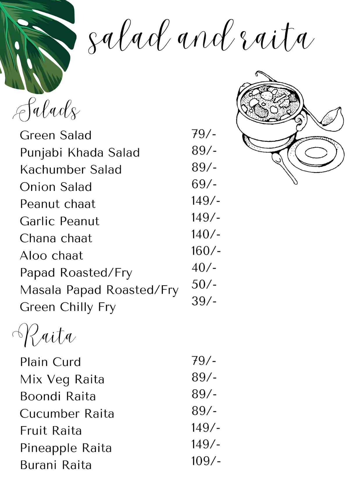 Spice Curve menu
