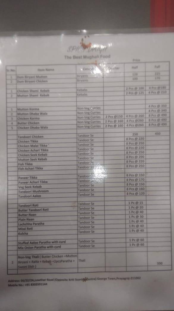 Spicy Daigh Restaurant menu