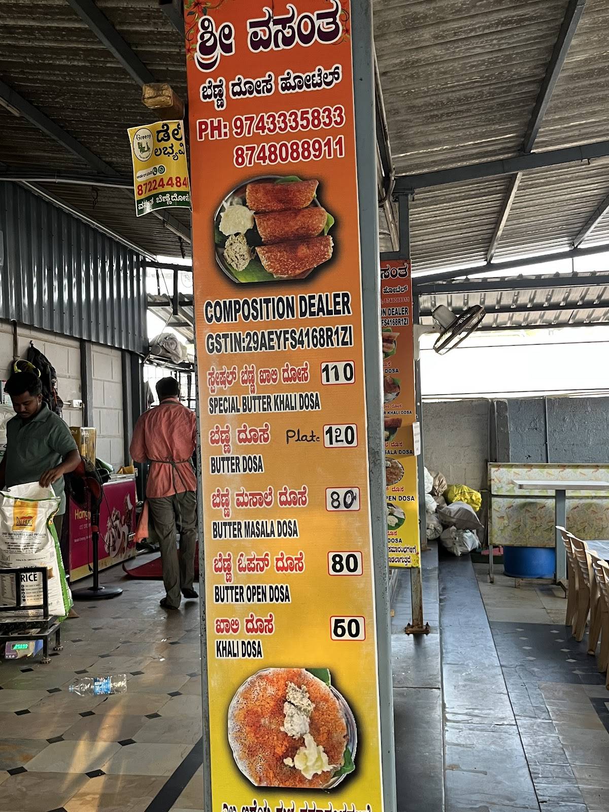 Sri Vasantha Benne Dose Hotel menu