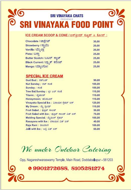 Sri Vinayaka Food Point menu