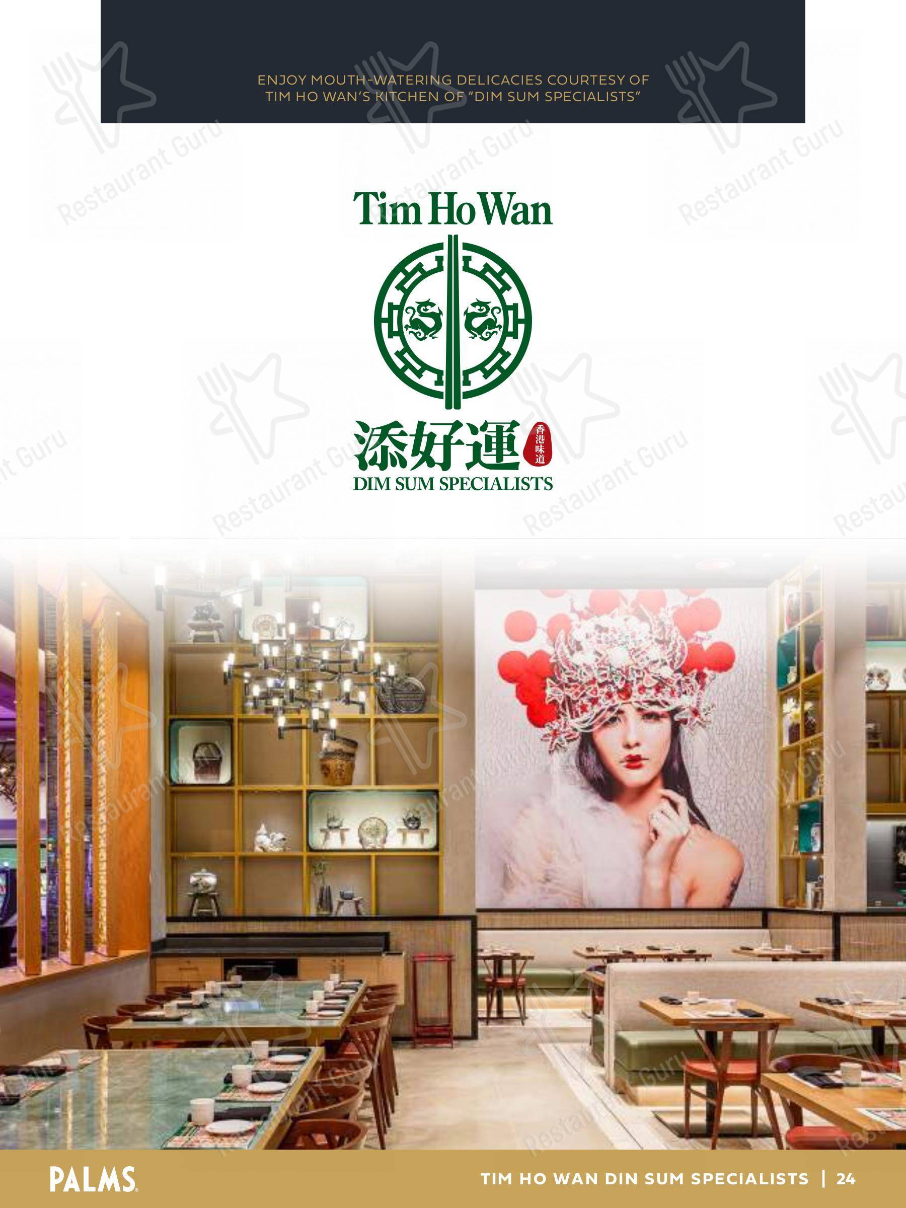 Menu at Scotch 80 Prime steakhouse, Las Vegas