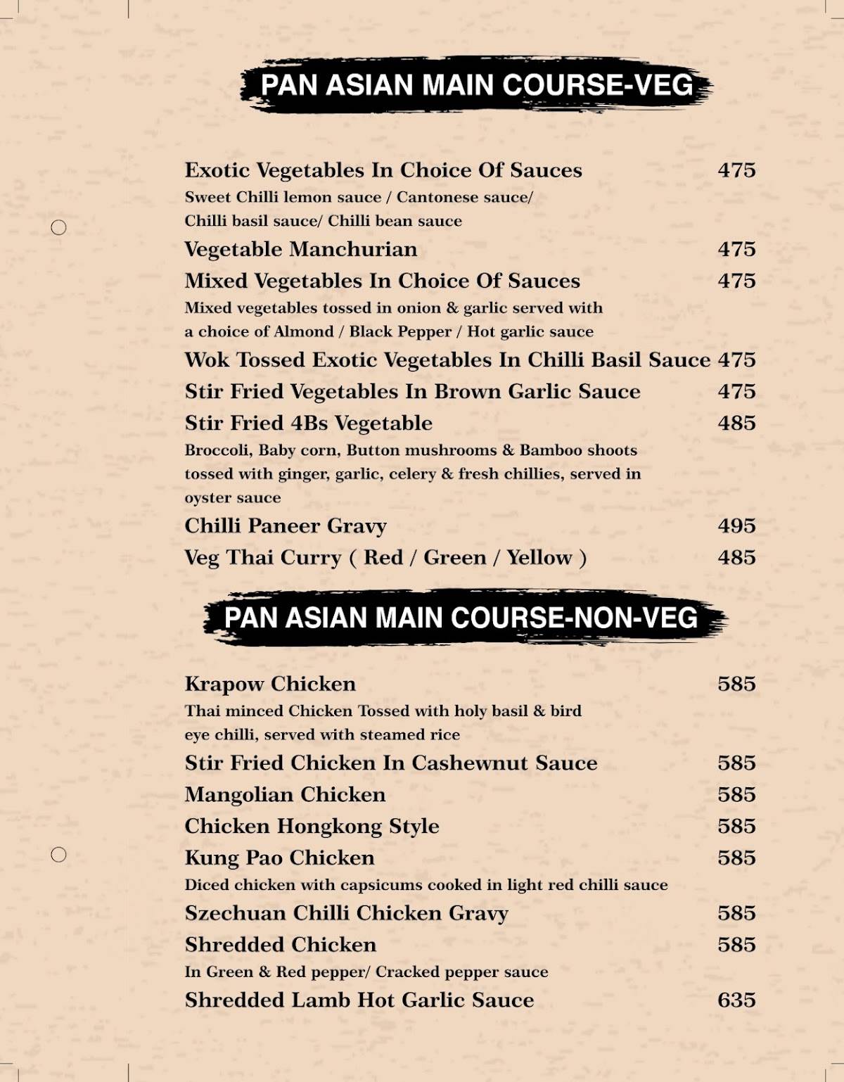 Stellar Binge menu