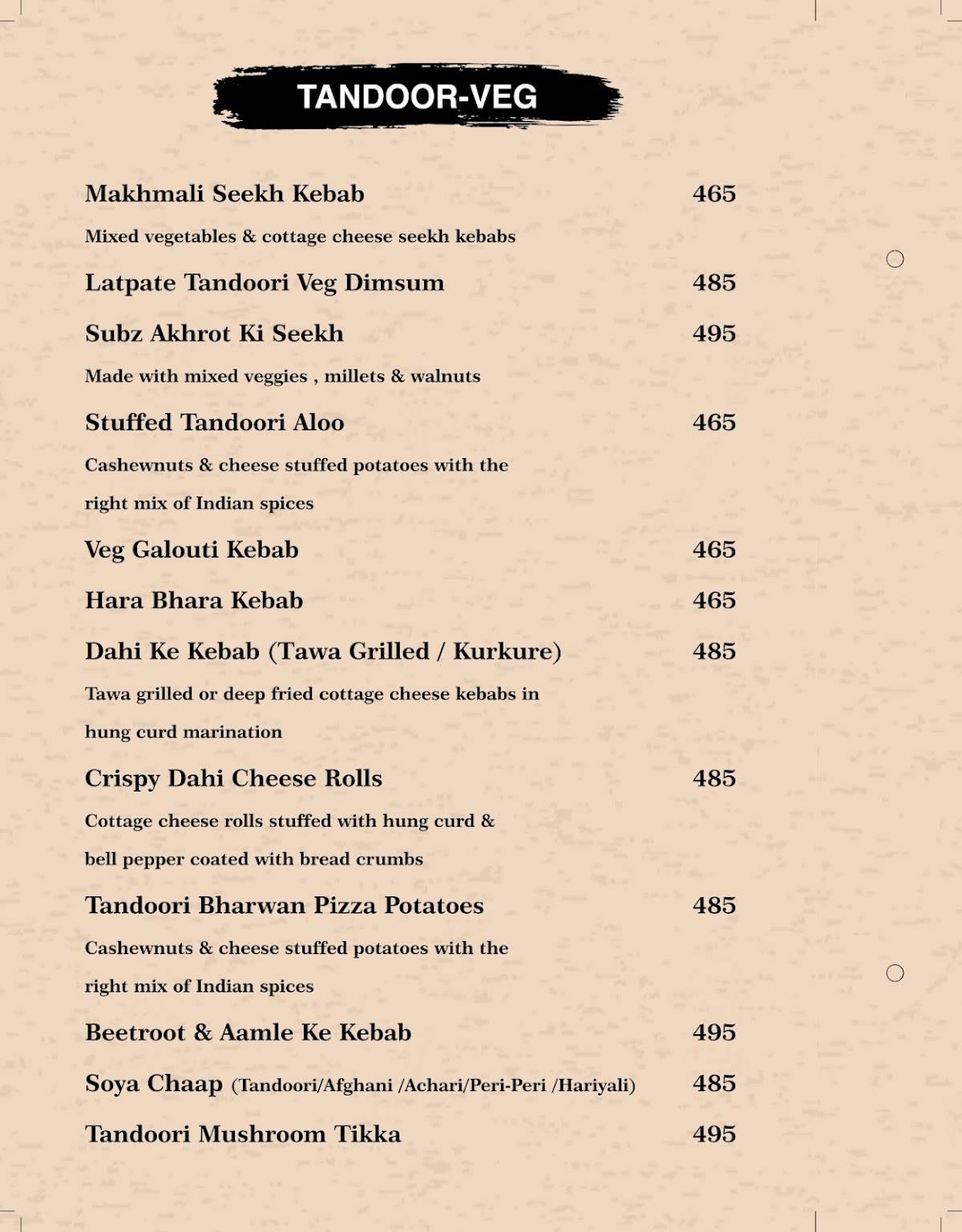 Stellar Binge menu