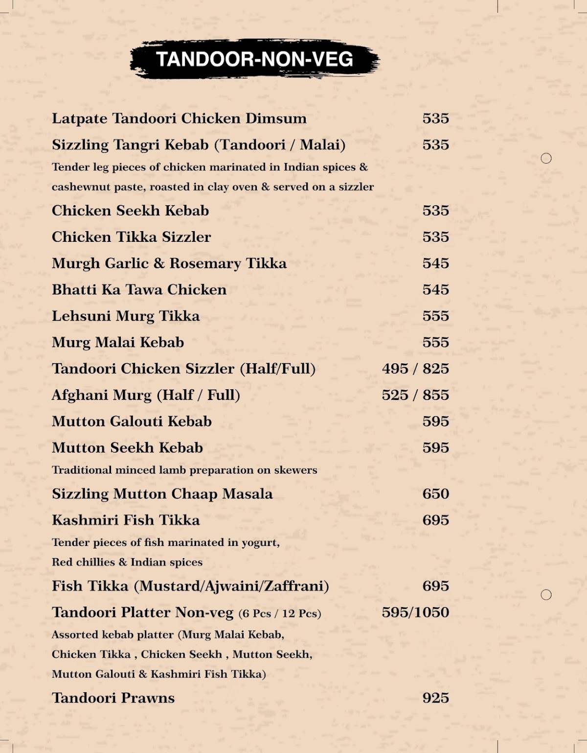 Stellar Binge menu
