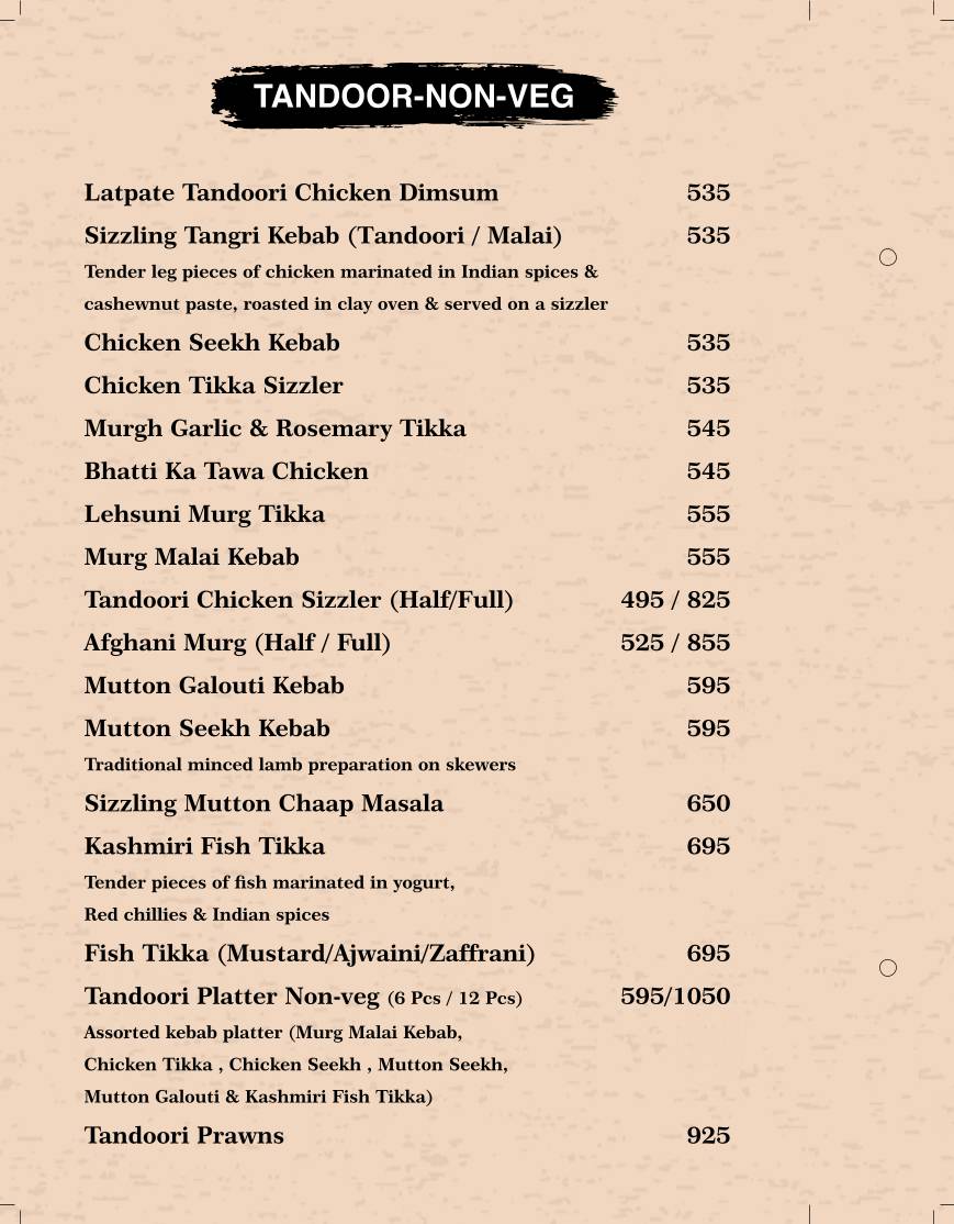 Stellar Binge menu