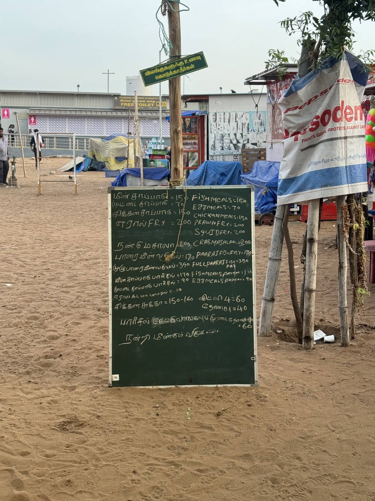 Sundari Akka Kadai menu