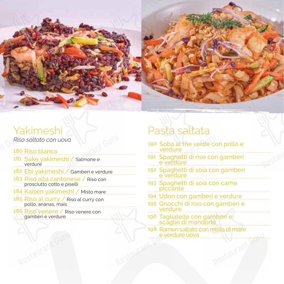 Sushi Flow in Medolago - Детское