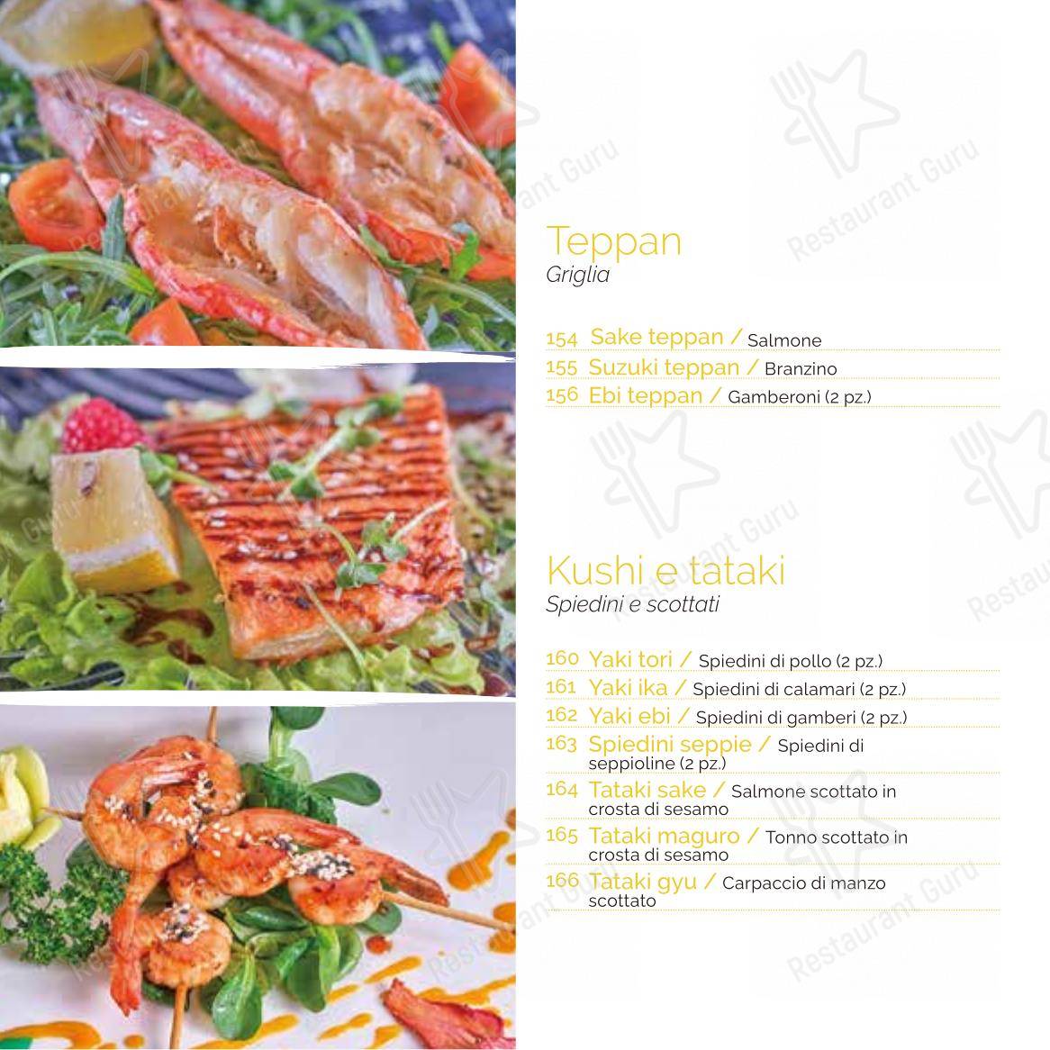 Menu di Sushi Flow - Основное меню