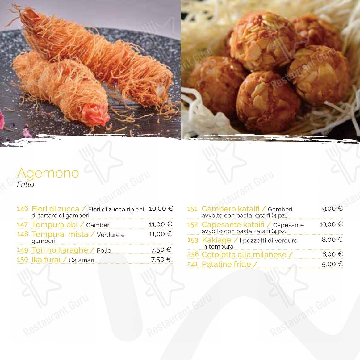 Menu di Sushi Flow - 菜单