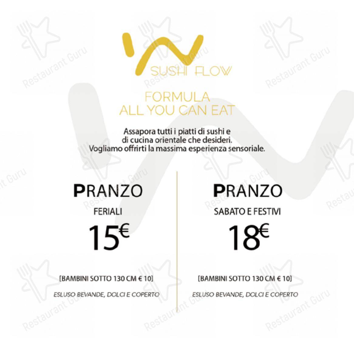 Menu di Sushi Flow - Детское