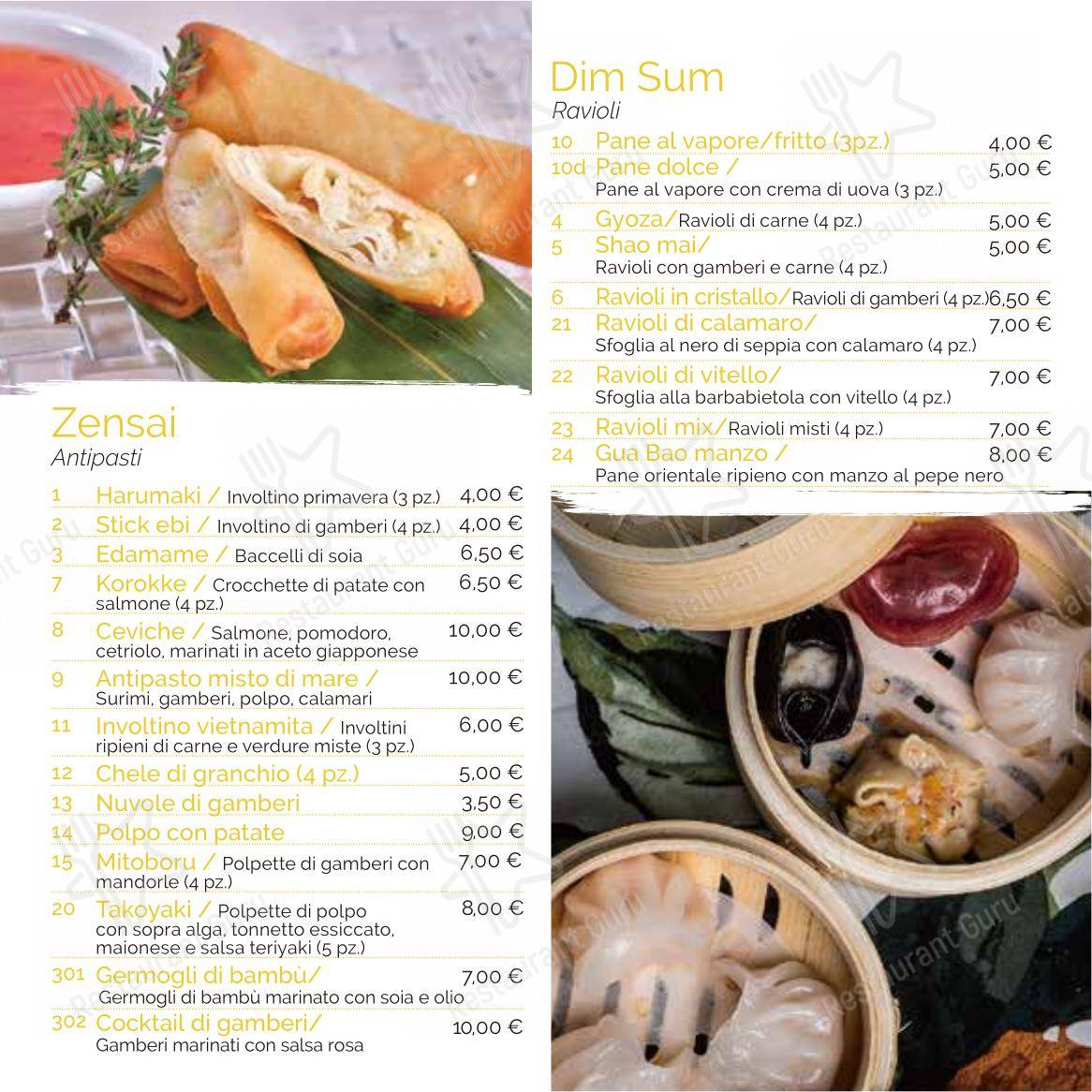 Menu di Sushi Flow - 菜单