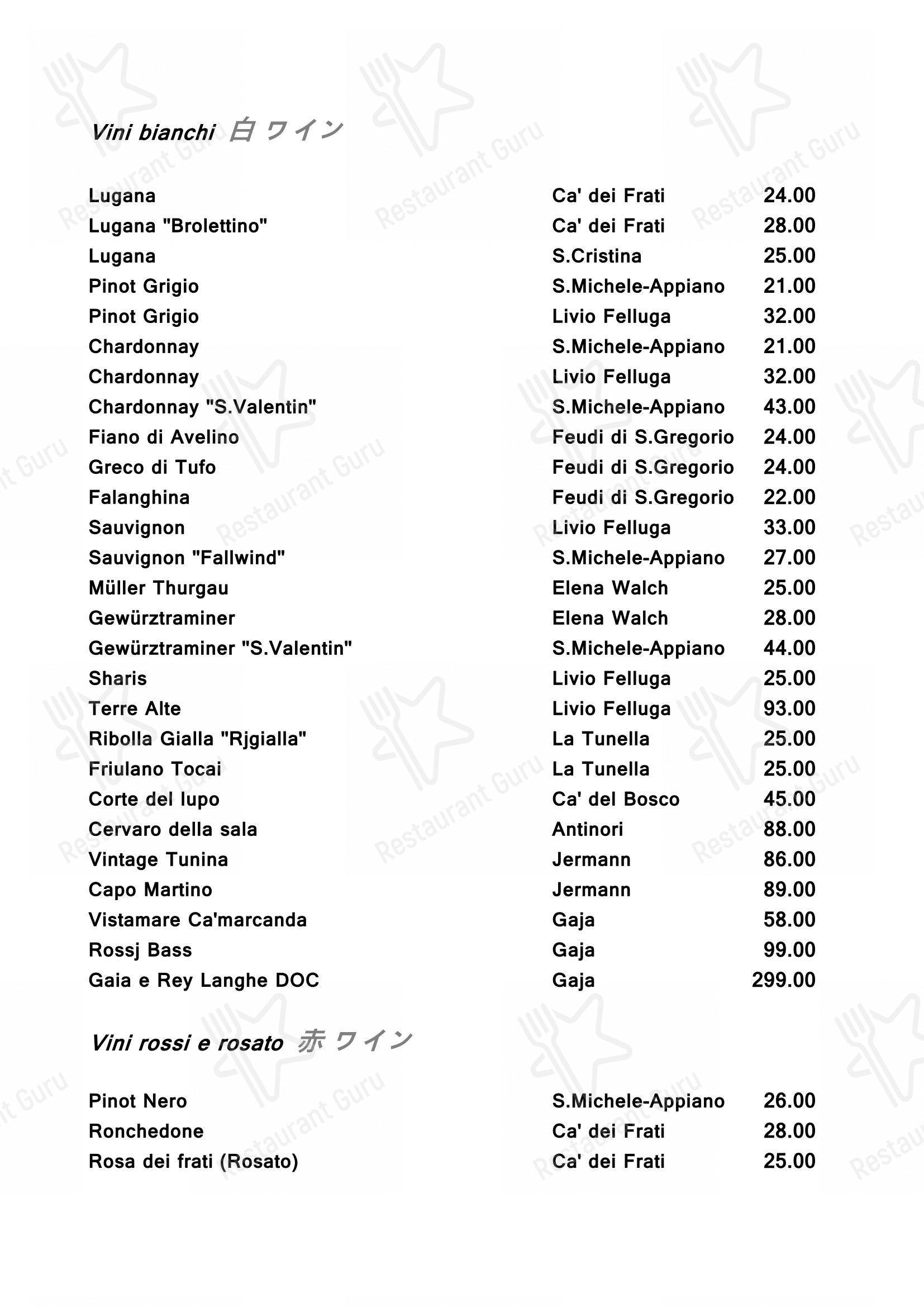 Sushi Ono Brescia in Brescia - 菜单