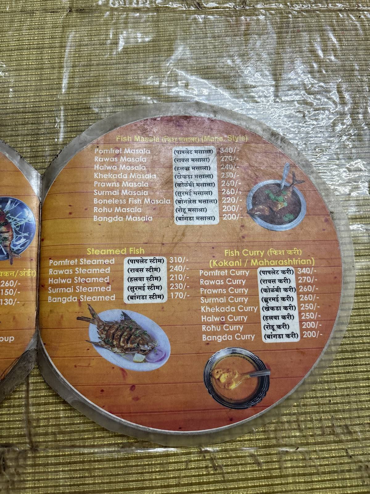 Swad Fish House, Bhosale Garden menu