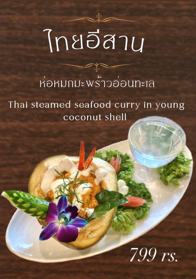 THAI ESAN menu
