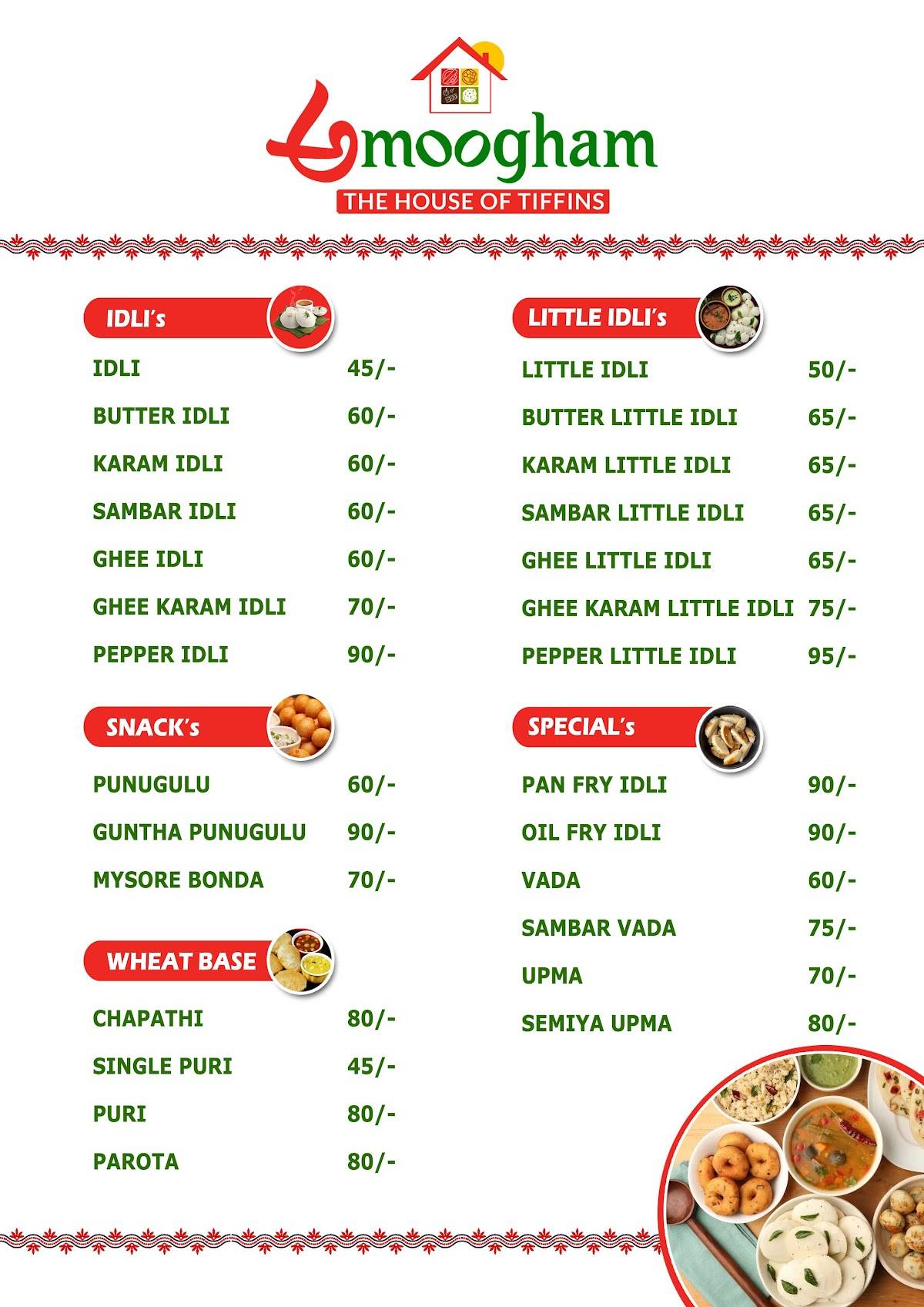 THE VIZAG DRIVE IN menu