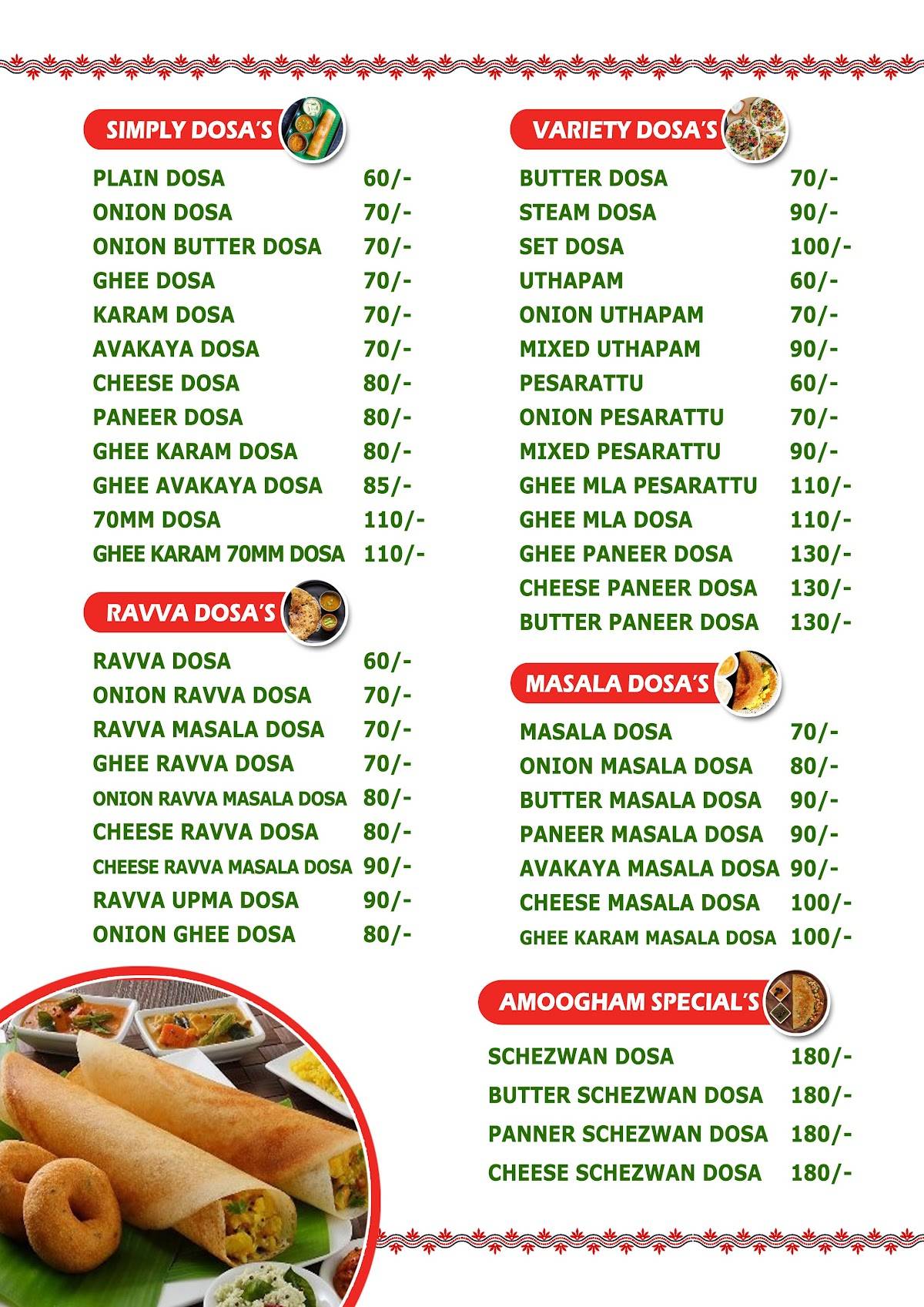 THE VIZAG DRIVE IN menu