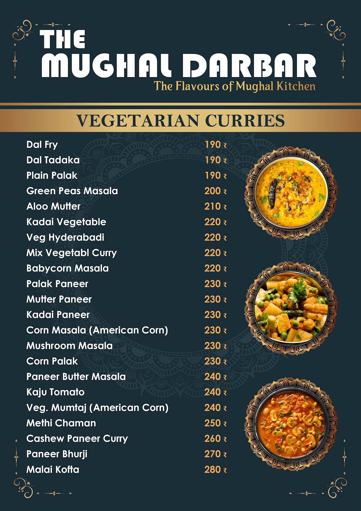 THE VIZAG DRIVE IN menu