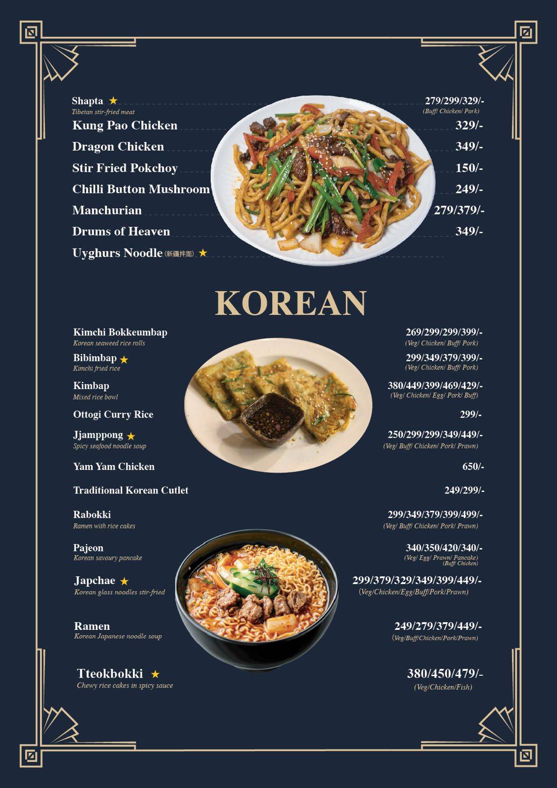 TM kitchen menu