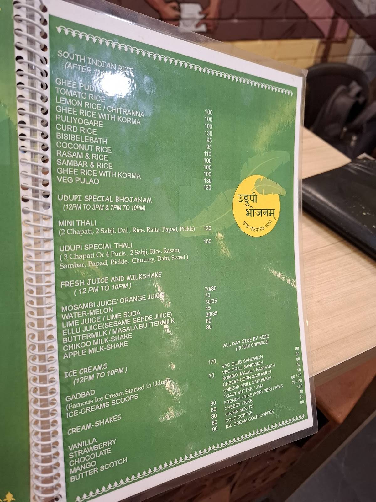 TRIVANDRUM CAFE menu