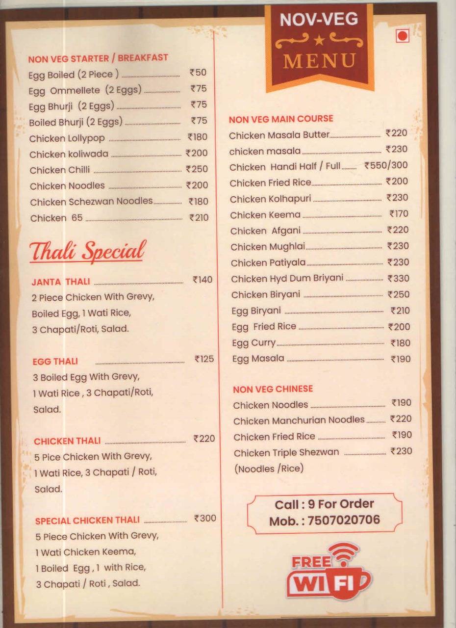 Tandoor Chicken Thali I Hotel City Palace II menu
