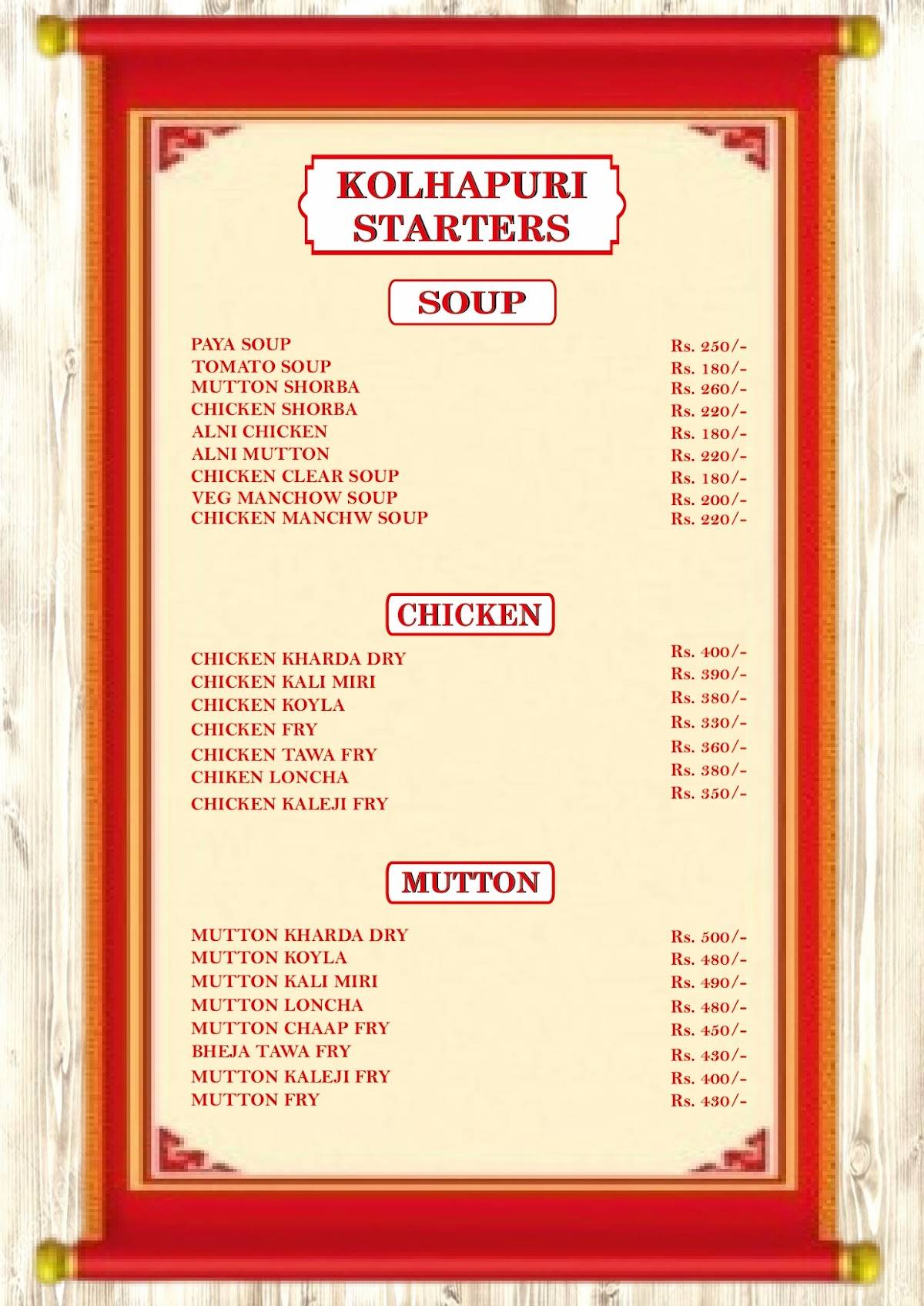 Thaska menu
