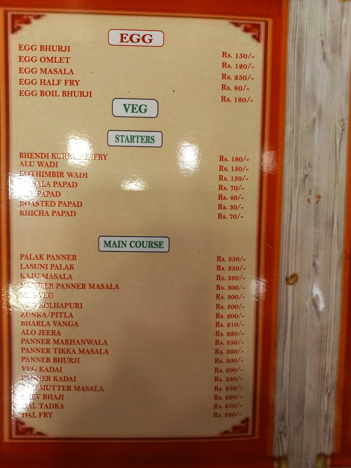 Thaska menu