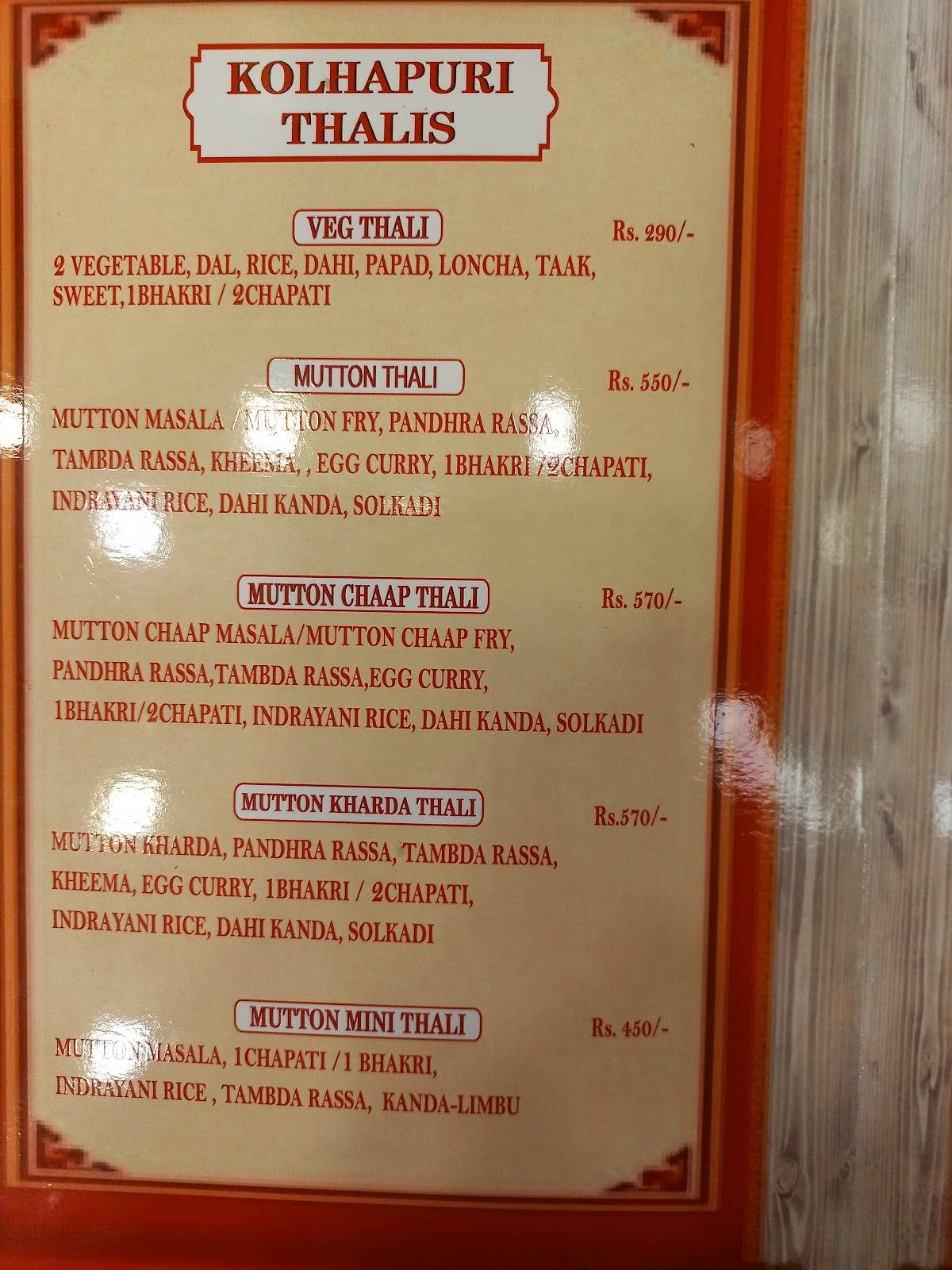 Thaska menu