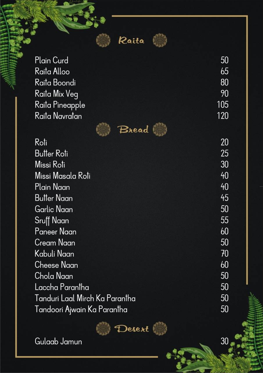 The Forest menu