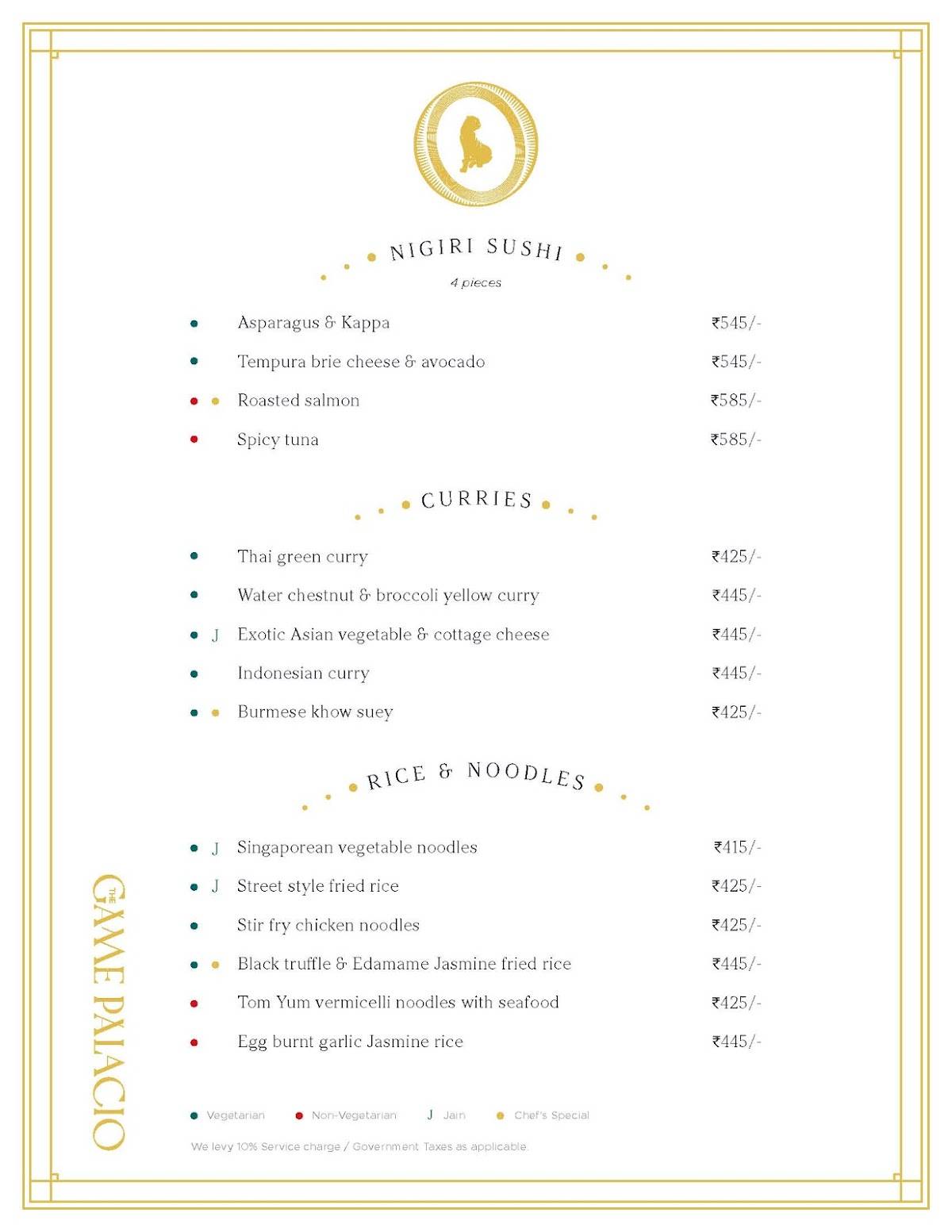 The Game Palacio menu