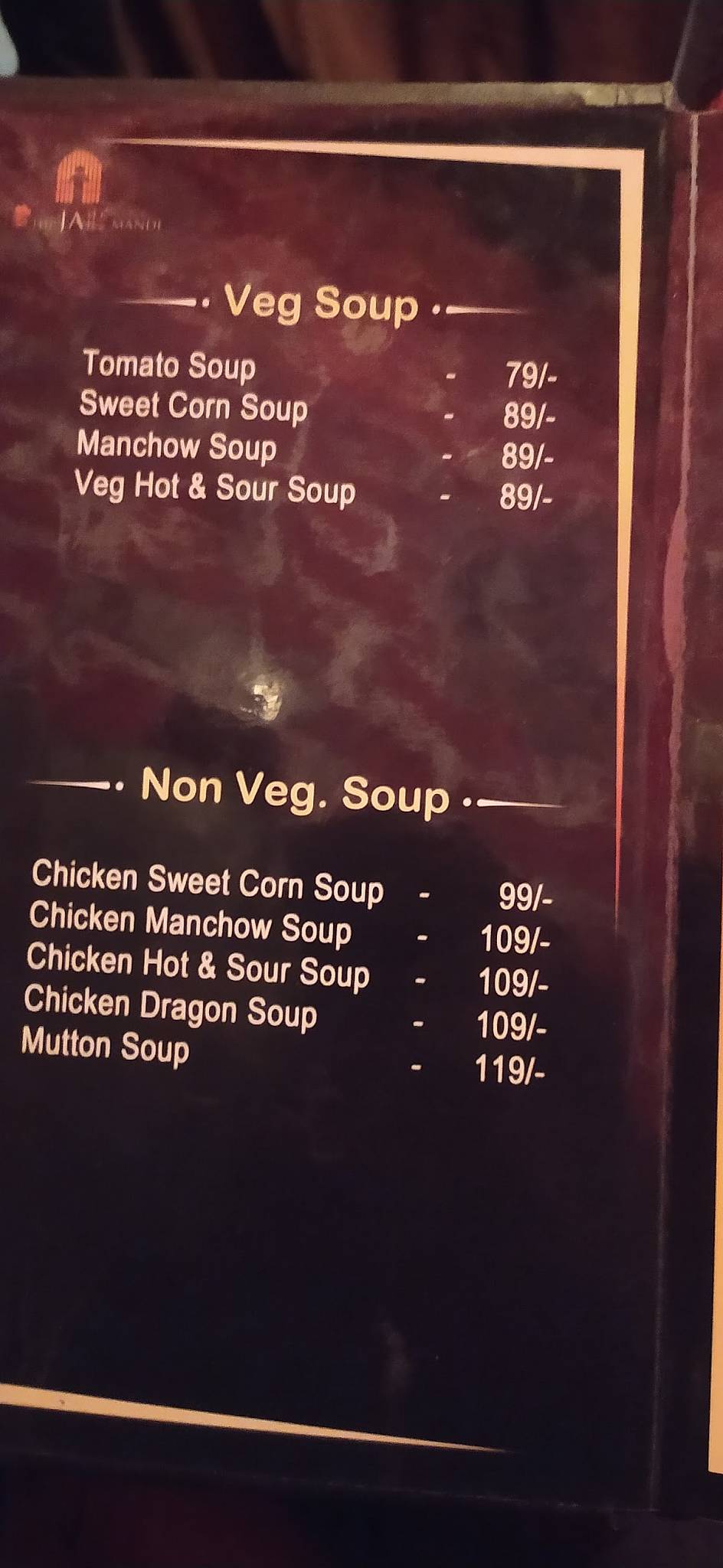 The Jail Mandi - Taste of Arabian menu