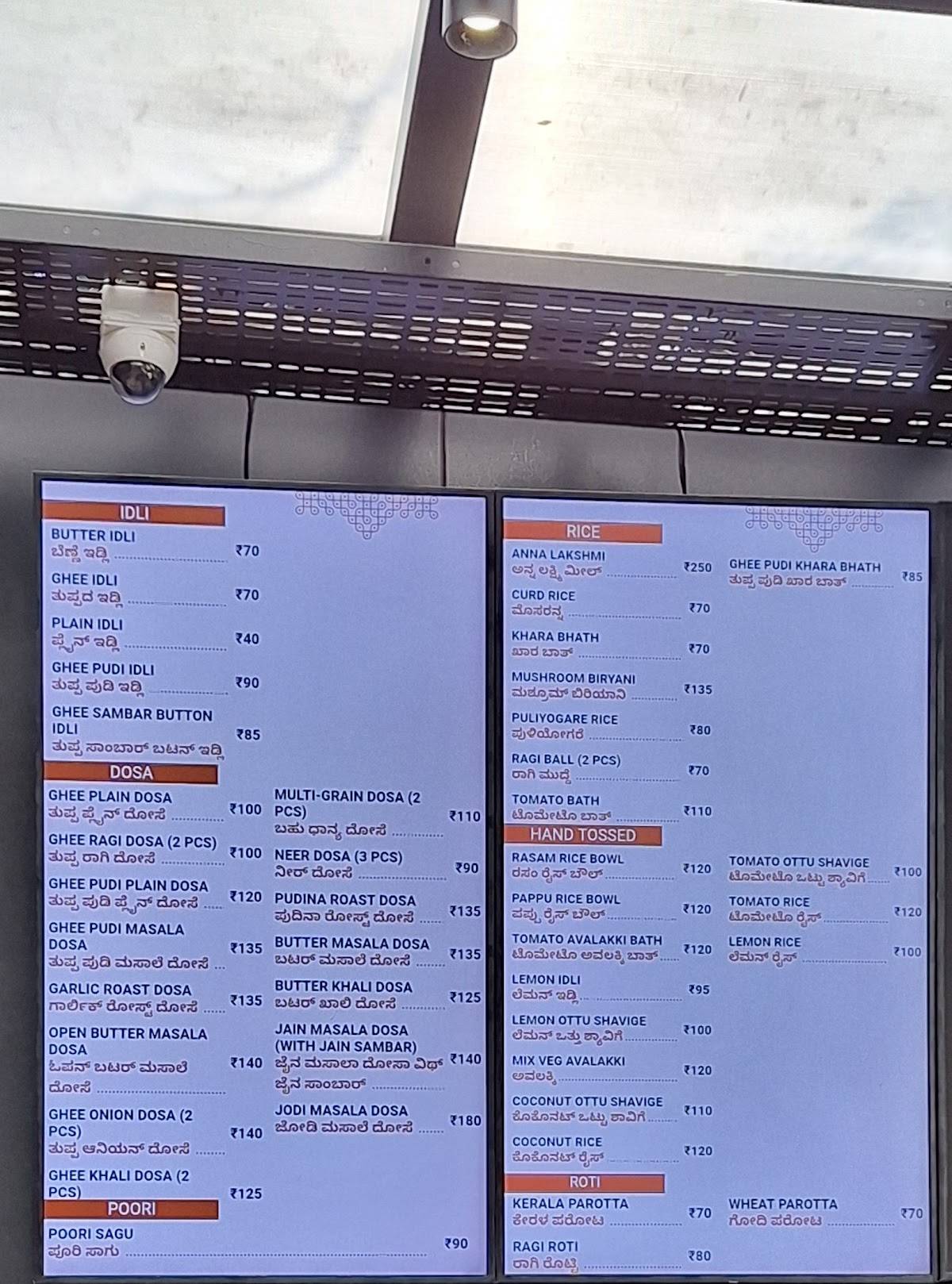 The Rameshwaram Cafe - Indiranagar menu