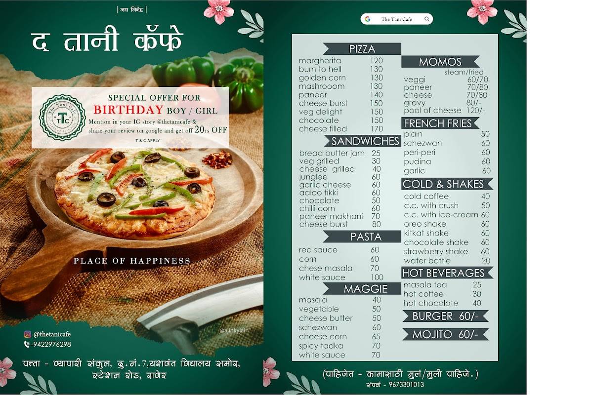 The Tani Cafe menu