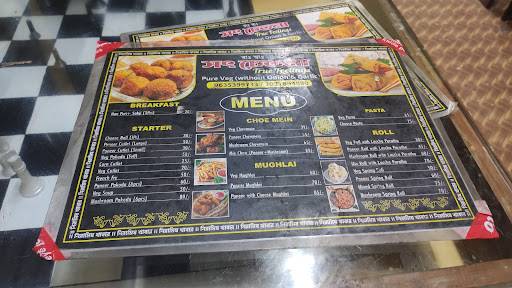 True Feelings menu