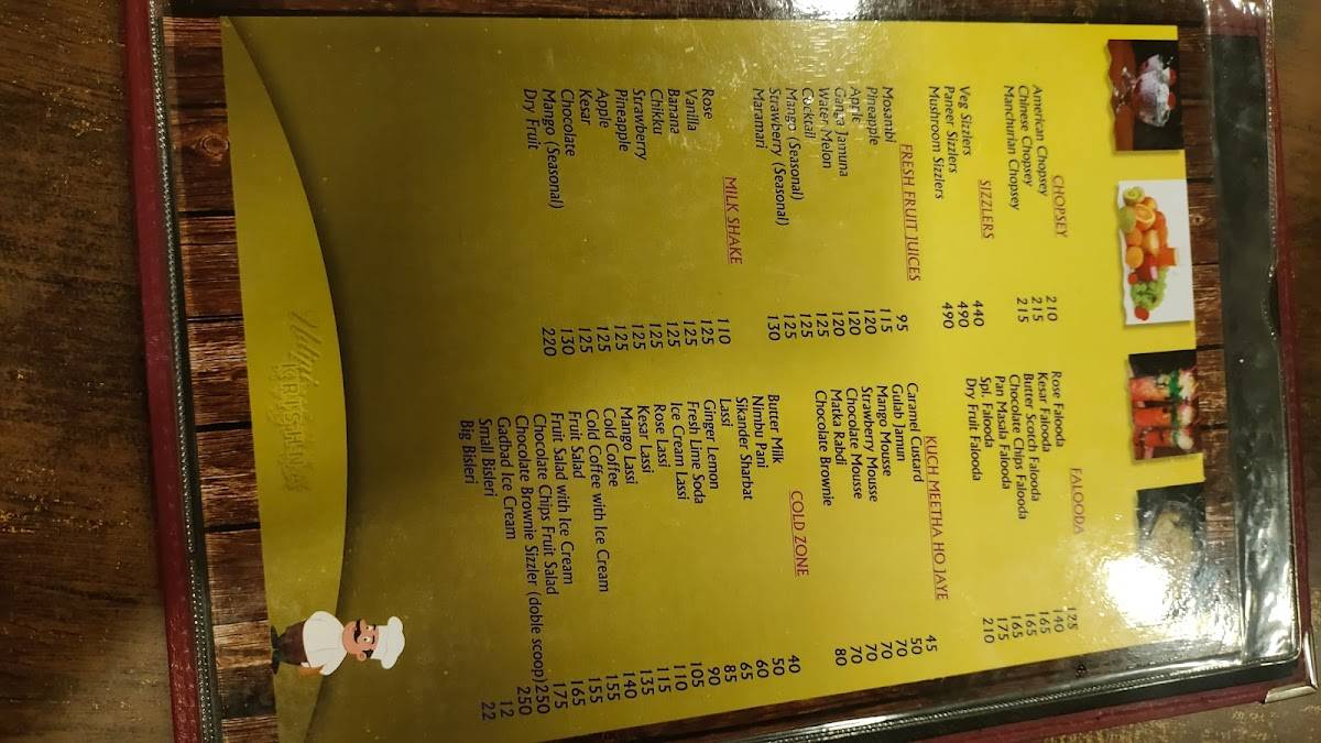 UDIPI KRISHNA menu